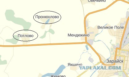 Российские деревни с необычными названиями
