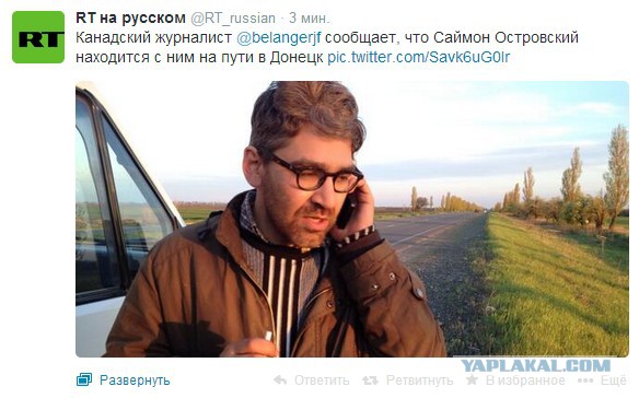 На окраине Славянска началась перестрелка