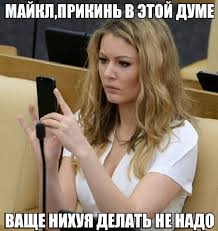 Как они туда попали?