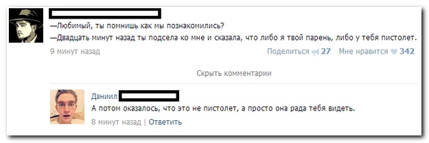 Смешные комментарии из соц.сетей