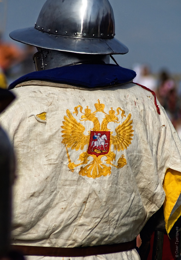 Битва Наций 2011