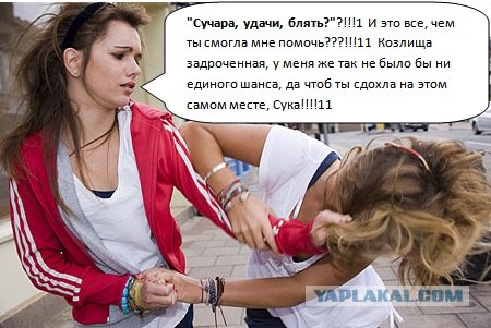 У девочки экзамен!