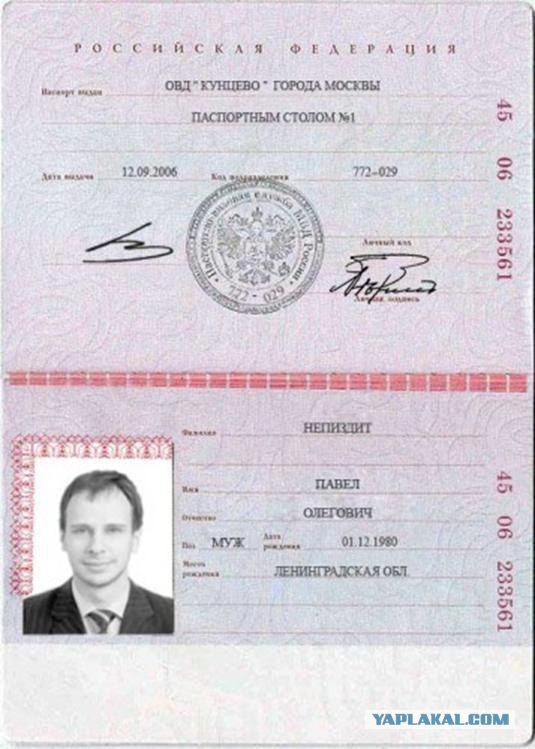 Двенадцать человек на сундук мертвеца...