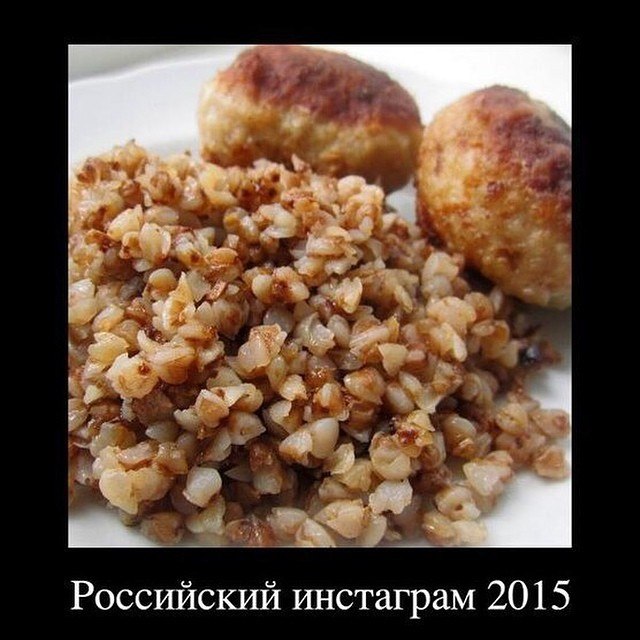 Кому живётся муторно, невкусно на Руси