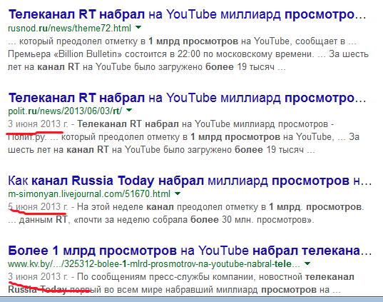 Внимание, говорит Москва!