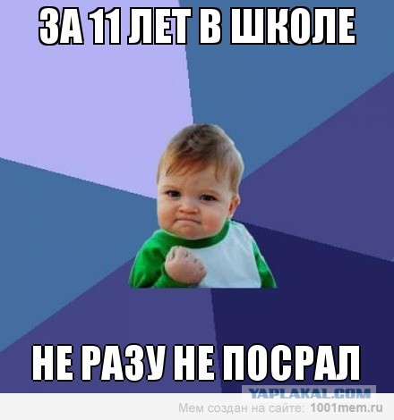 Не ешьте сливы перед медосмотром