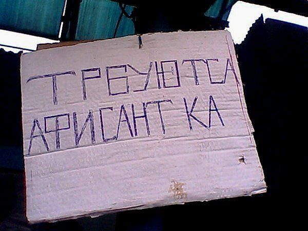 Смешные картинки, добавляйте свои!