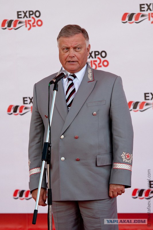 Железнодорожный салон Expo 1520