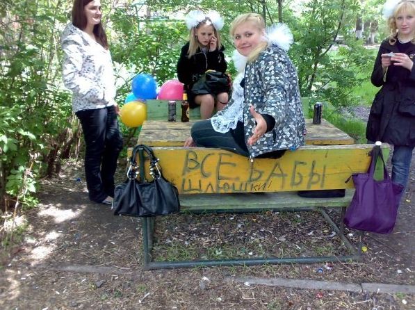 Свежие картинки из сети