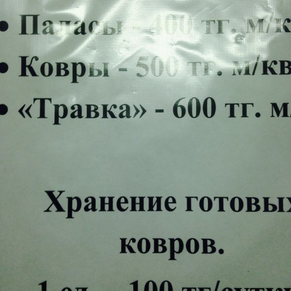 Картинки из интернетов