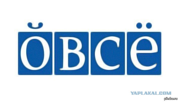 Заседание совбеза ООН по Украине 12.11.14