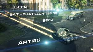 Wargaming 16