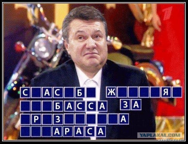 Поле чудес!