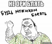 Моцарт