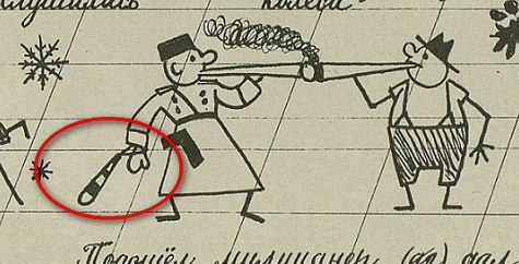 Как папа ездил в гости