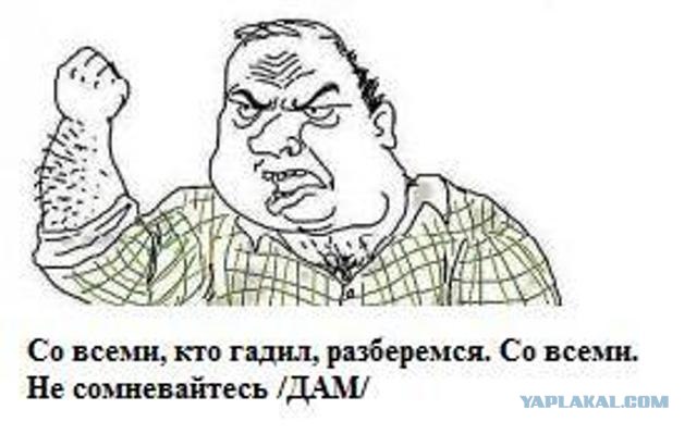 Массовая драка в Москве