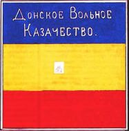 Кубанский Казачий Хор - Ойся, ты Ойся!
