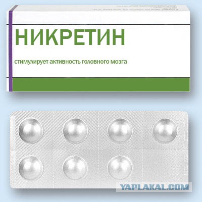 Истории от врачей 20