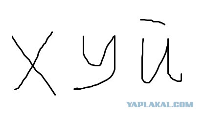 Игра "Рисуем  Пейнтом"