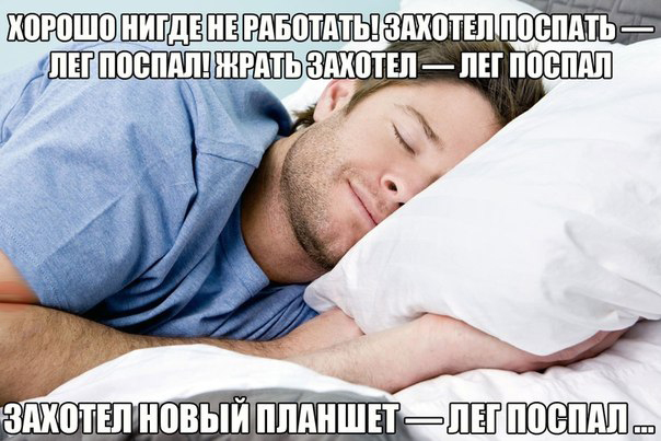 Смешные комментарии