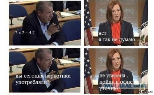 Рада назвала дату начала российско-украинской войн
