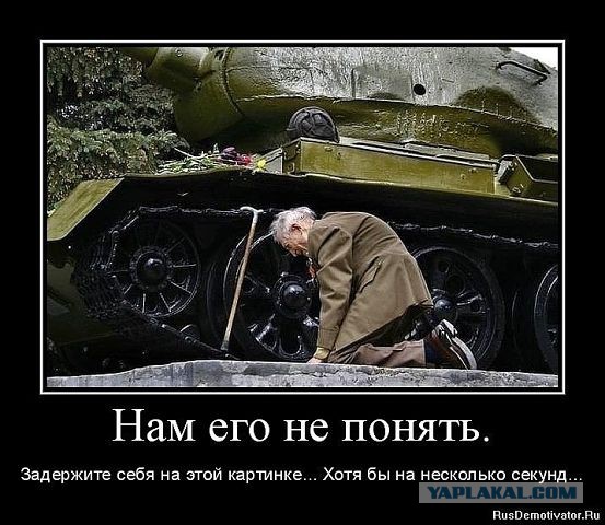 Ветеран сел за рычаги восстановленного Т-34