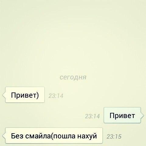 Подкаты в сети -7
