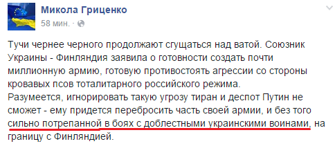 Перемирие кончилось, едва начавшись. Часть 8