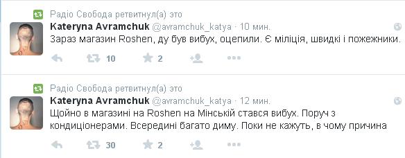 Перемирие кончилось, едва начавшись. Часть 9