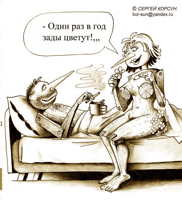 Крэкс, пэкс, фэкс