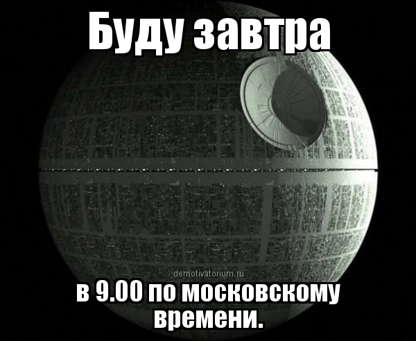 ВСУ vs МКС