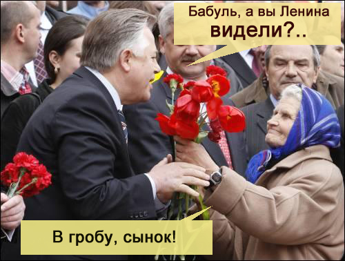 Забавные фото политиков