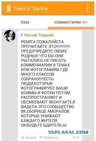 Смешные комментарии из социальных сетей