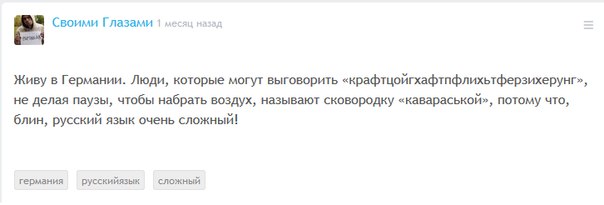 Закуток граммарнаци