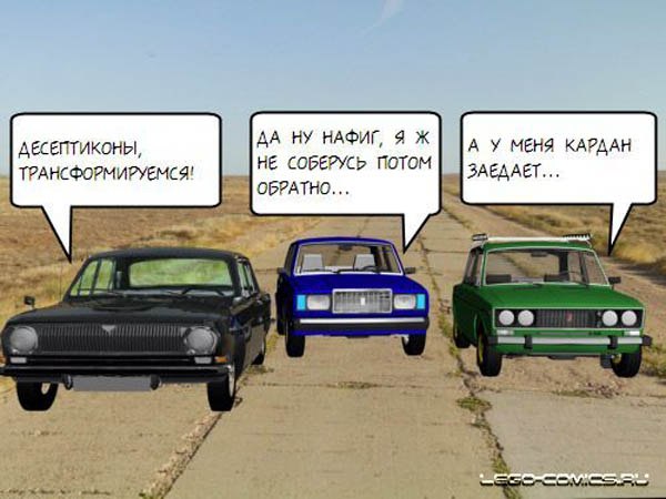 Автоприколы-12