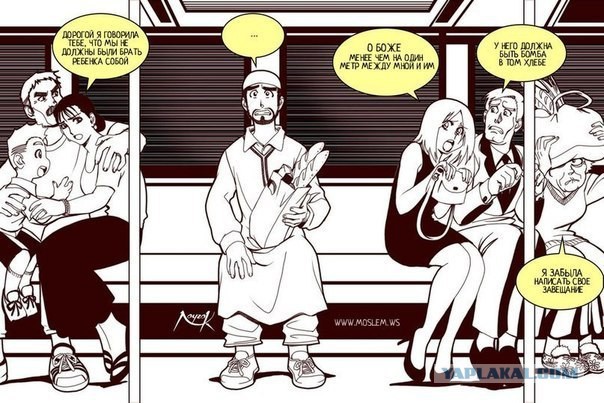Мусульманке в Нью-Йорке сломали челюсть