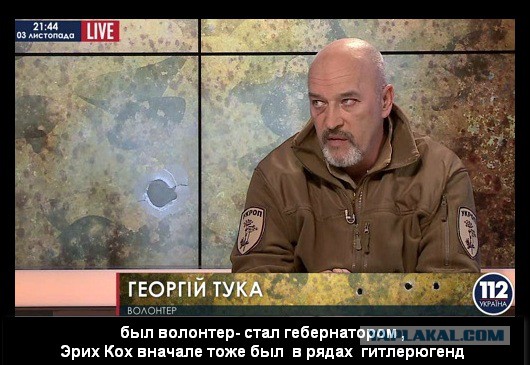 Губернатор Луганской области призвал к захвату