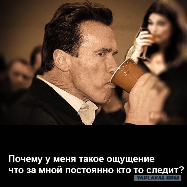 День рождения терминатора.