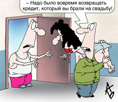 Новое измерение кризиса? ))