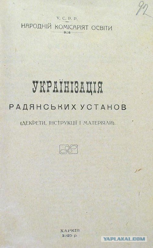 Парадокс...