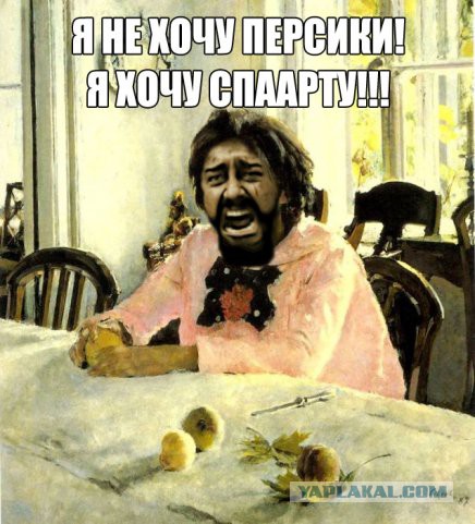 Мне кажется