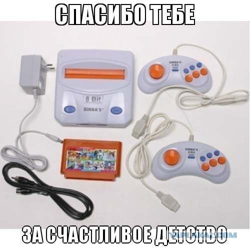 Во что играют современные детки