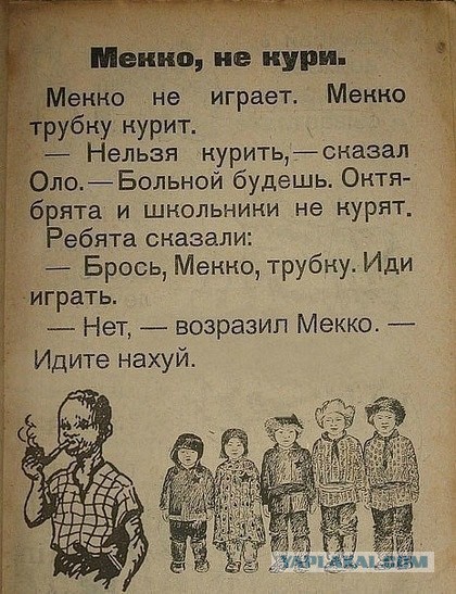 Советский хоррор по технике безопасности