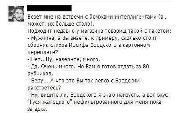 Ужасы и приколы из соцсетей 18+