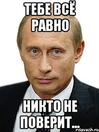 Плюшкиным посвящается