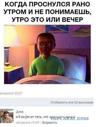 Наркоманский юмор