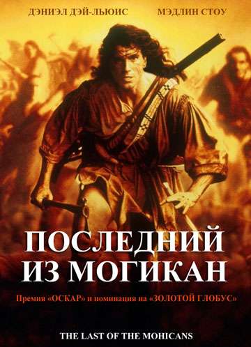 Роскошные боевики 90-х годов
