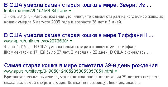 90 интересных фактов обо всём