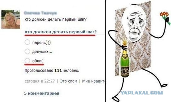 Картинки и демотиваторы