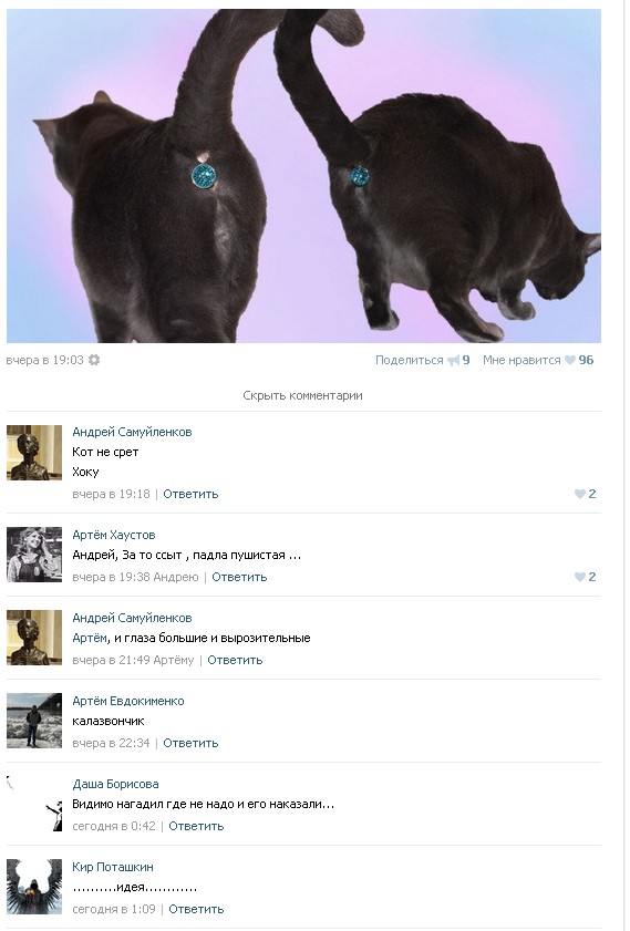 Ужасы и приколы из соцсетей 18+